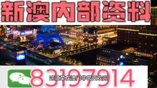 新澳精准资料免费,深入设计数据解析_战斗版27.570