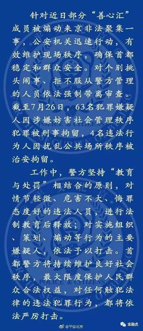 善心汇六月最新动态，持续传递爱心，携手共创美好未来