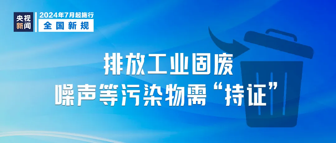 2024新奥资料免费精准071,快速方案执行_理财版92.398