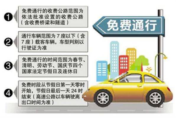 2024新澳门正版免费资料车,新兴技术推进策略_L版32.924