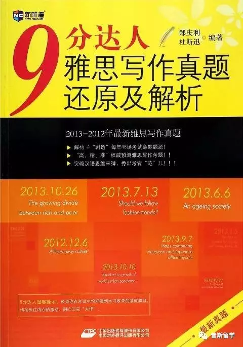 2024新澳令晩资料,科学说明解析_9DM62.837