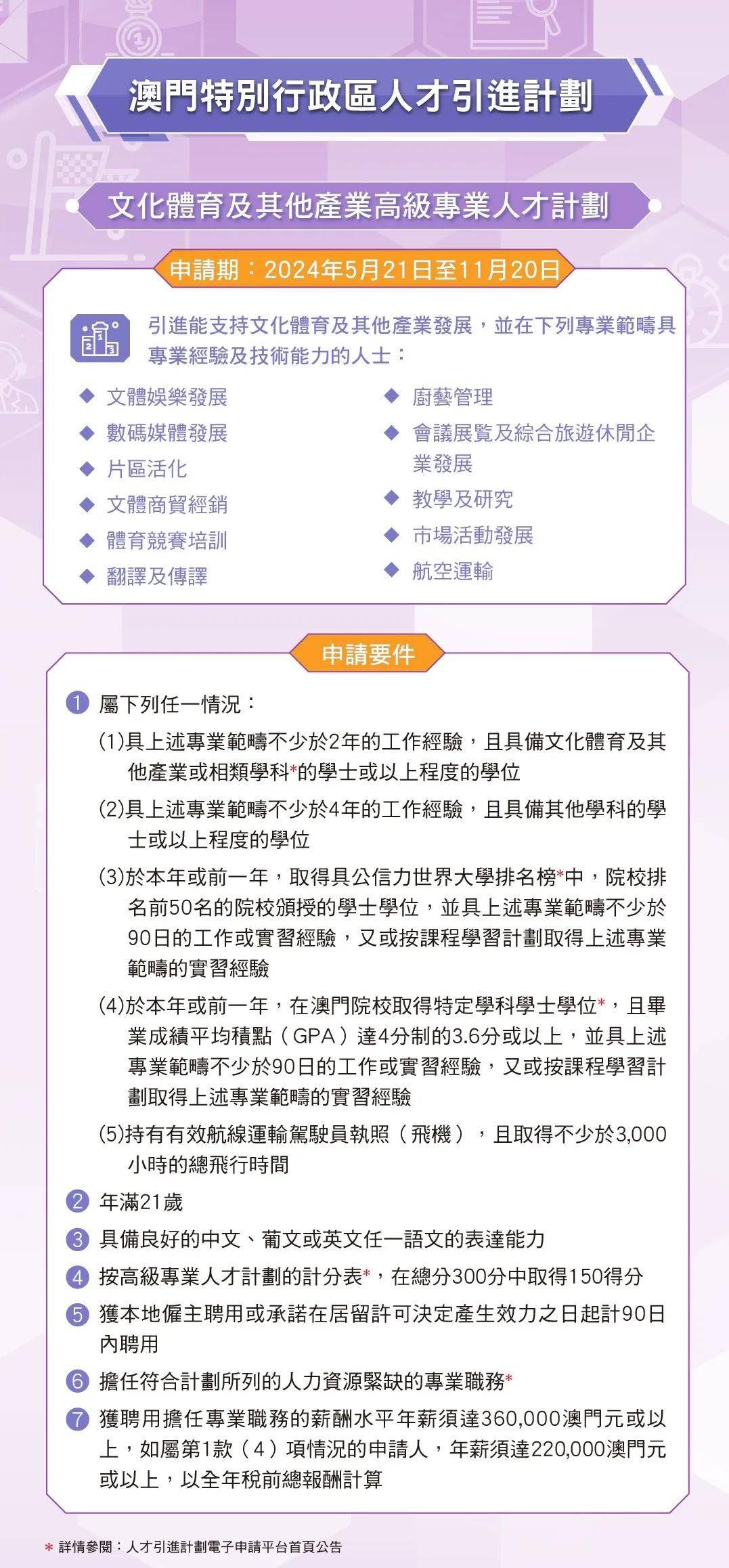 打开澳门全年免费精准资料,合理化决策实施评审_社交版56.856