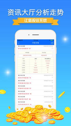 惠泽天下全网资料免费大全中国有限公司,科学依据解释定义_ios53.528