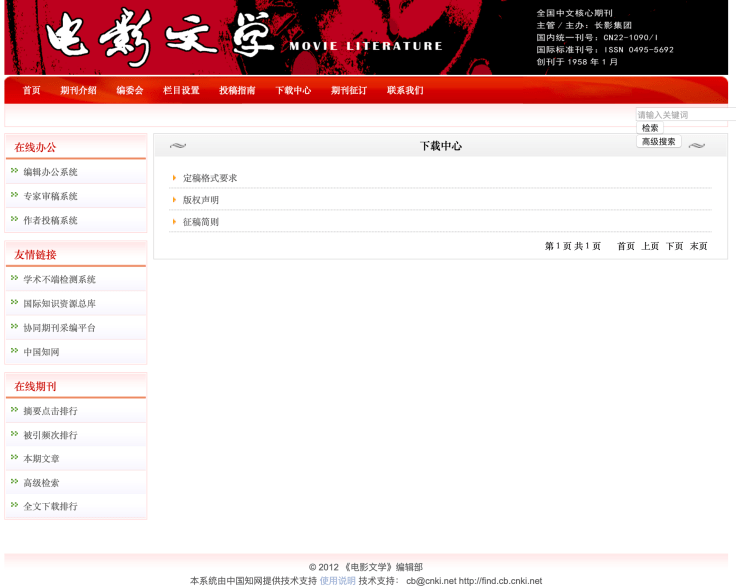 2024新澳免费资料大全浏览器,多样化策略执行_豪华版14.411