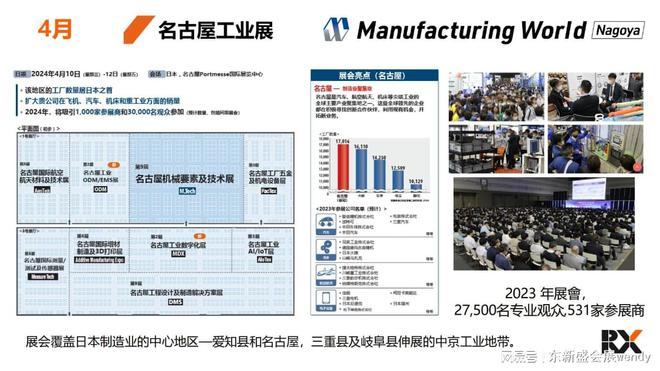 2024新奥马新免费资料,实效设计策略_HT37.216