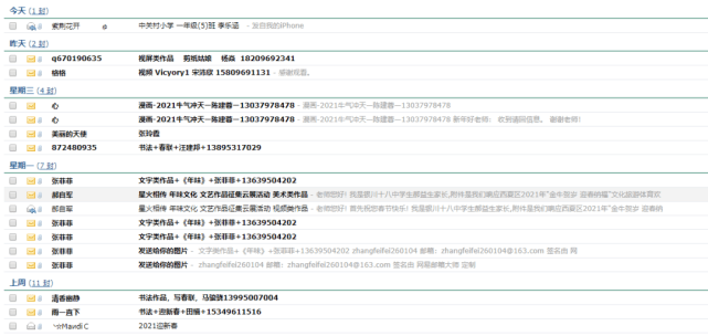 2024香港特马今晚开奖,系统解析说明_RemixOS39.546