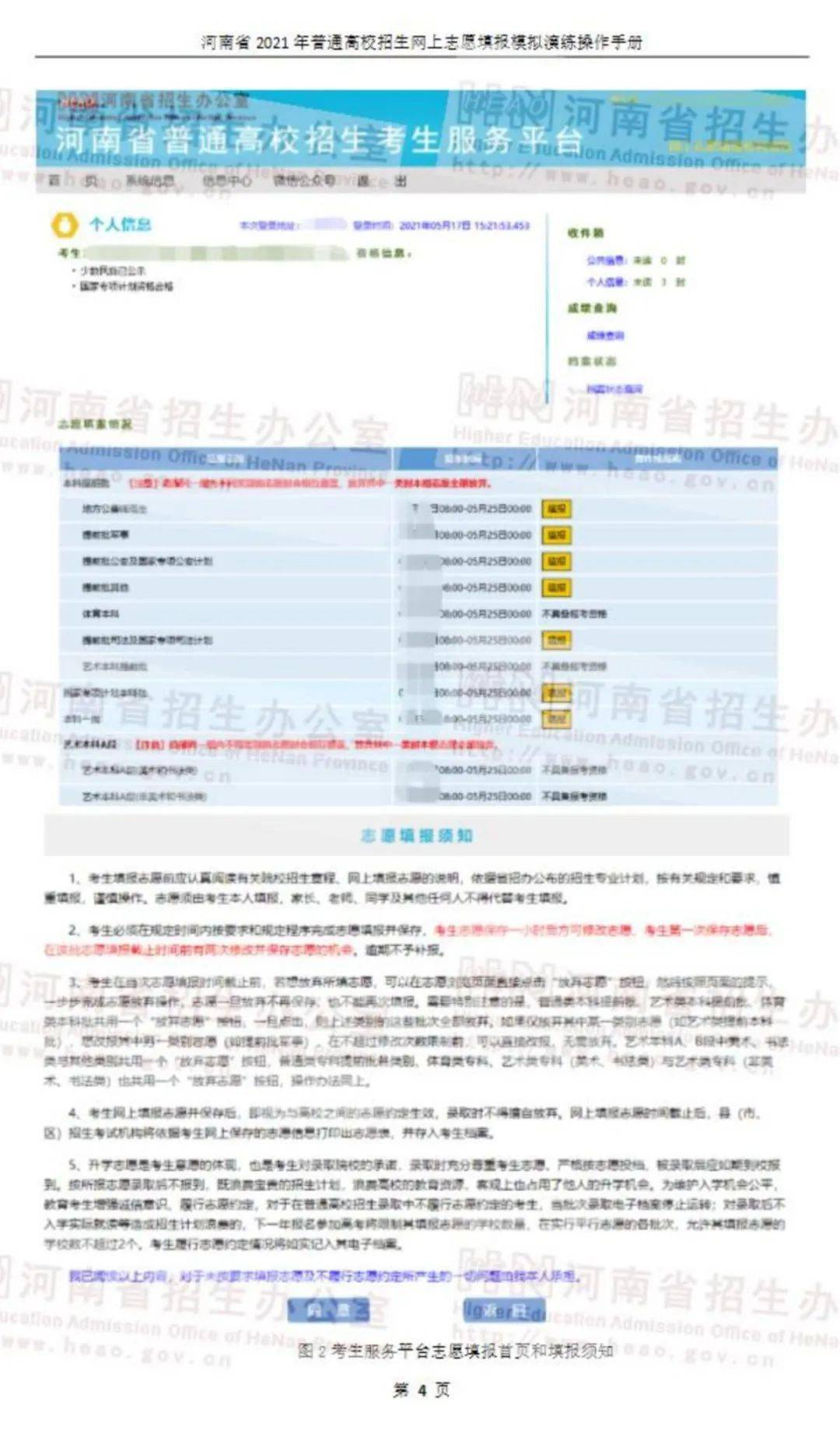 新澳门2024年资料版本,数据解析说明_Phablet78.290