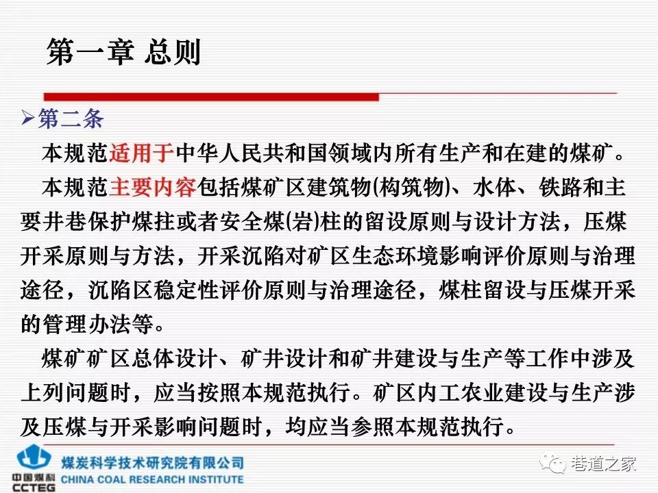 广东八二站资料大全正版,深度解答解释定义_开发版58.611