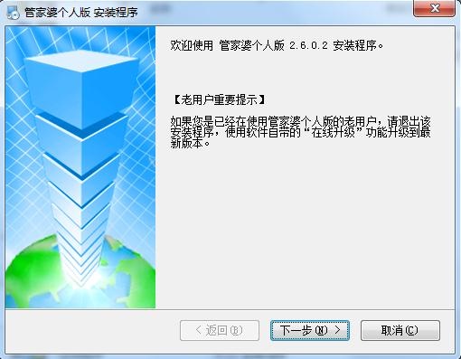 管家婆必出一中一特,国产化作答解释落实_Windows28.645