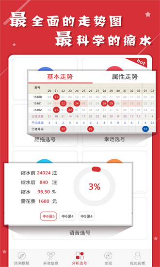 新澳免费资料大全正版资料下载,快速设计响应方案_社交版85.448