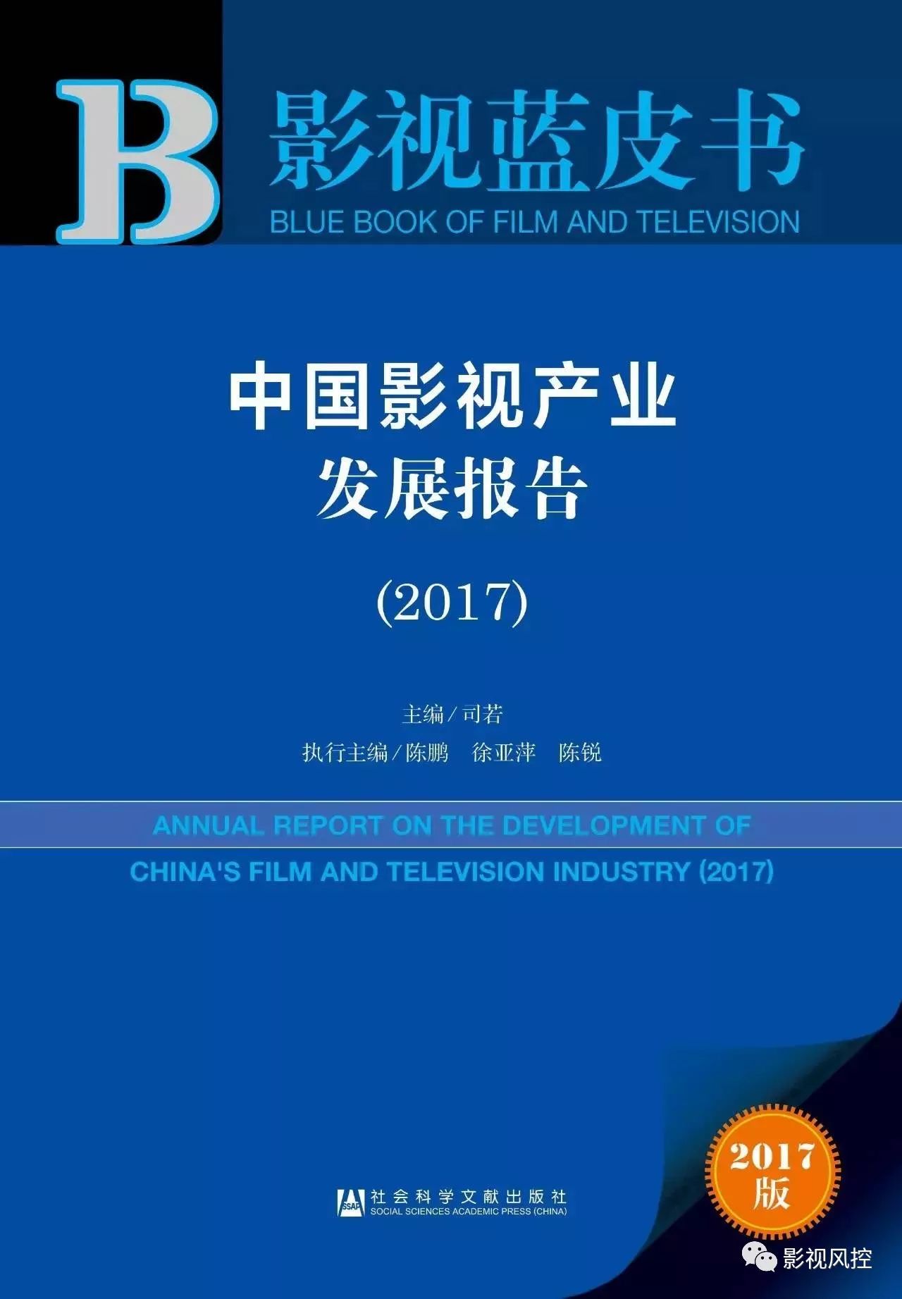 濠江论坛澳门资料2024,定性评估解析_挑战版44.341