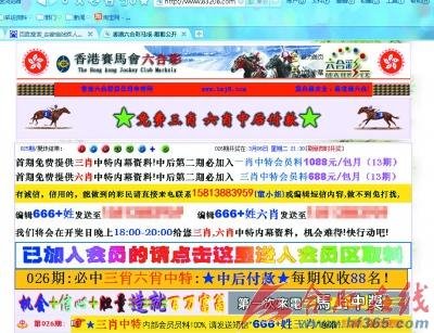 马会香港7777788888,最佳精选解析说明_至尊版65.469