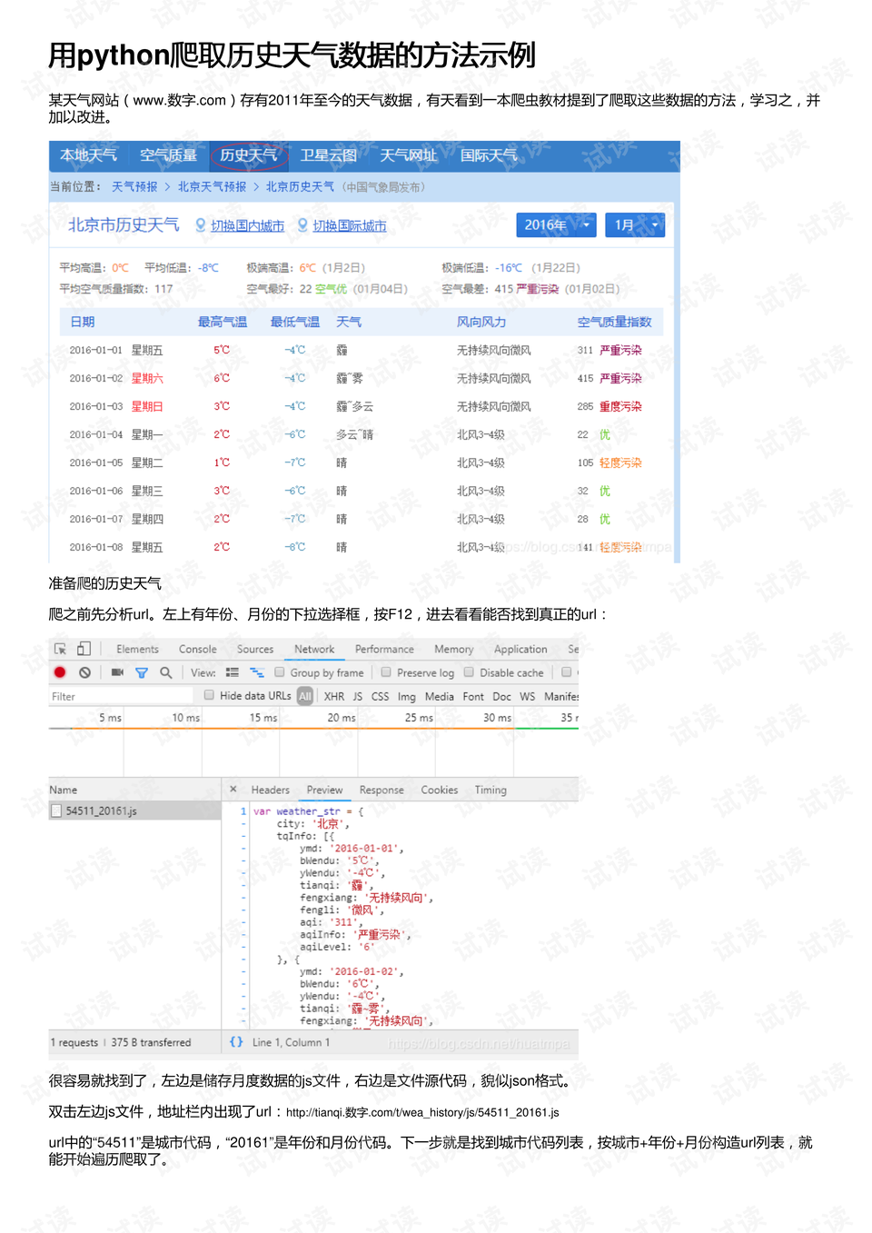 新澳门最新开奖结果记录历史查询,数据驱动设计策略_专业版49.789