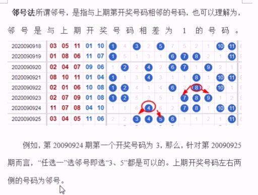 精准一肖一码一子一中,综合评估解析说明_iShop40.796