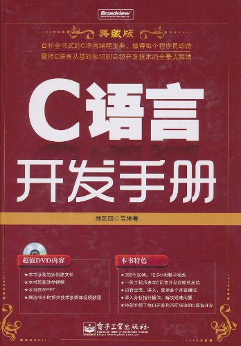 澳门王中王100%期期中一期,经典解读说明_网页款72.865