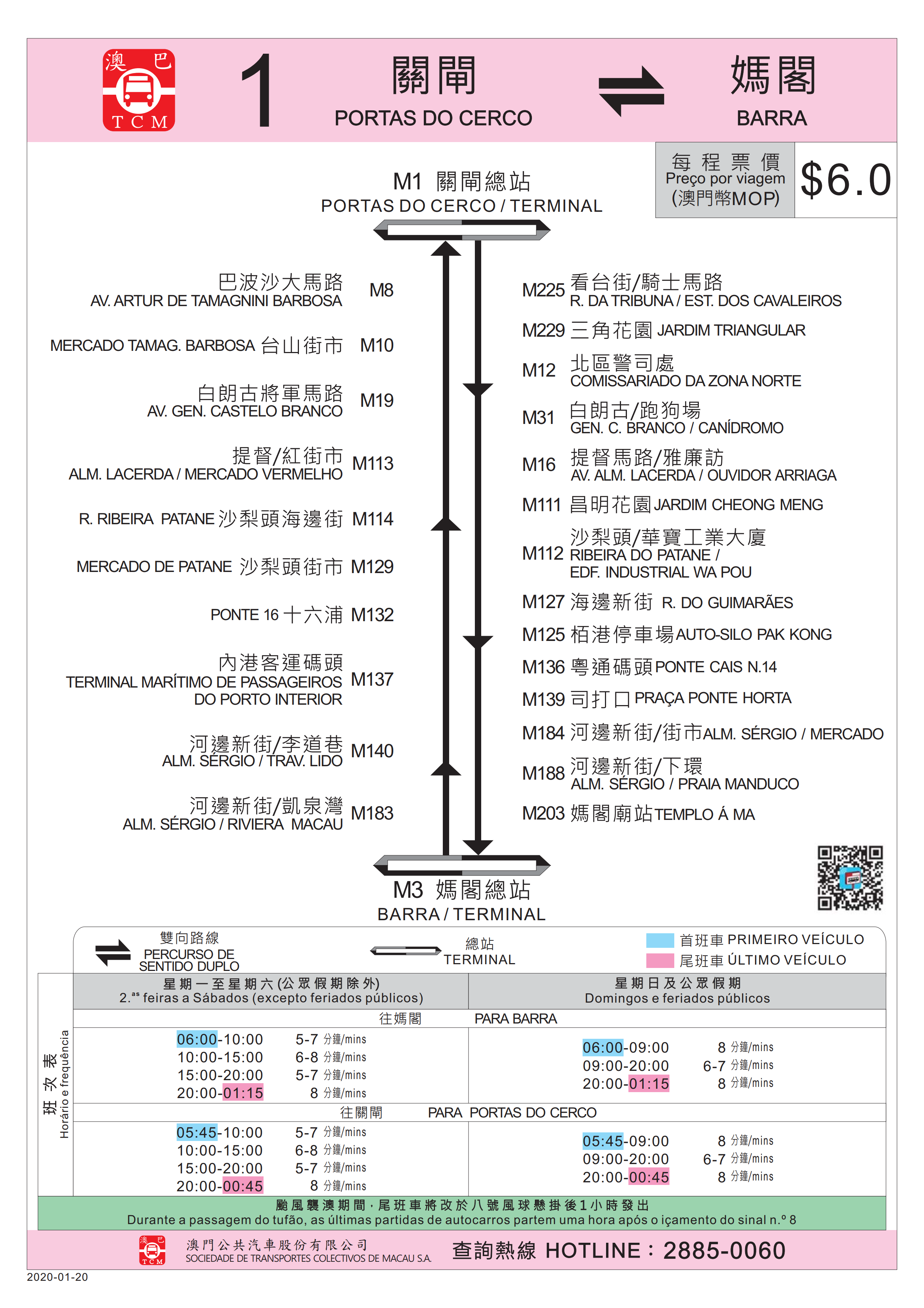 澳门传真～澳门传真,全面理解执行计划_ChromeOS99.102