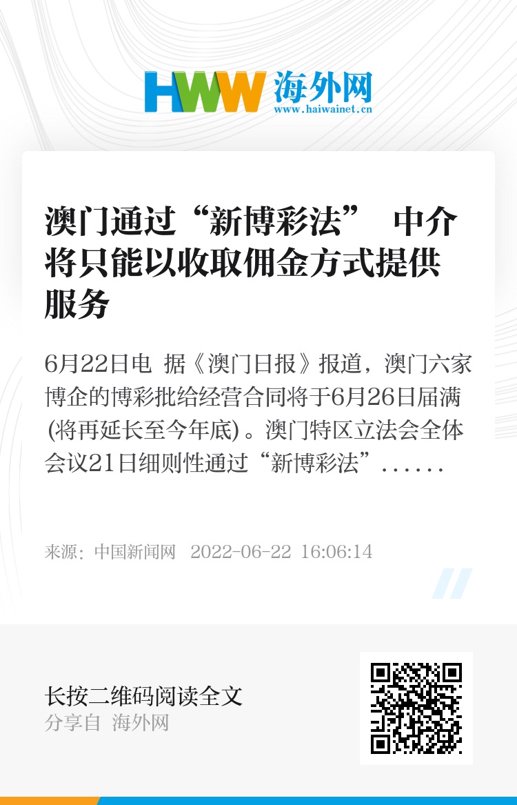 澳门彩三期必内必中一期,经典案例解释定义_HDR85.668