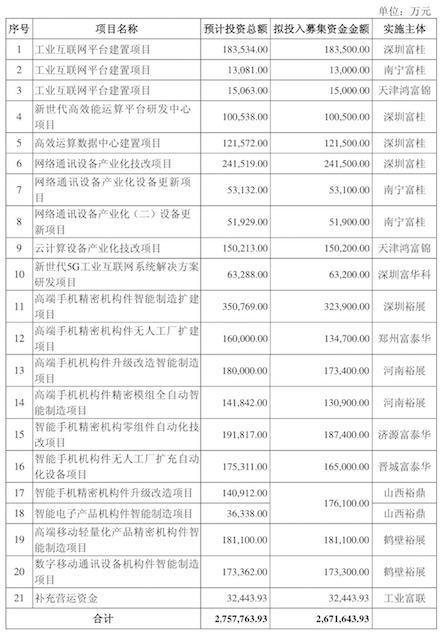 2024年澳门精准资料大全,国产化作答解释落实_微型版82.563