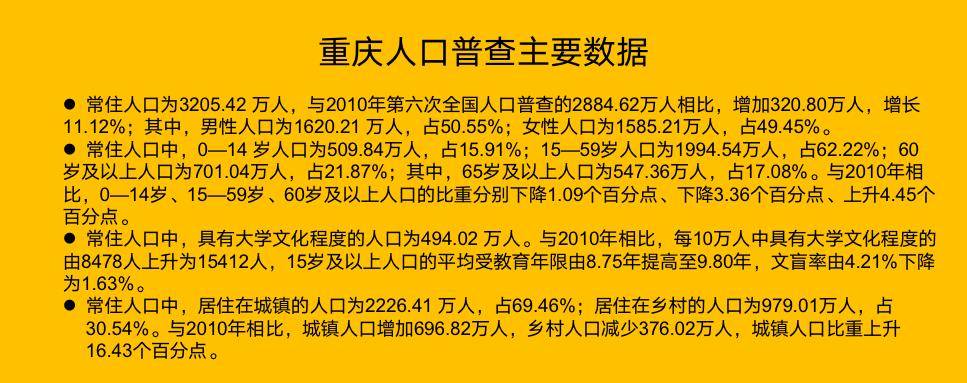 王中王100%期期准澳彩,持久性策略解析_豪华款89.547