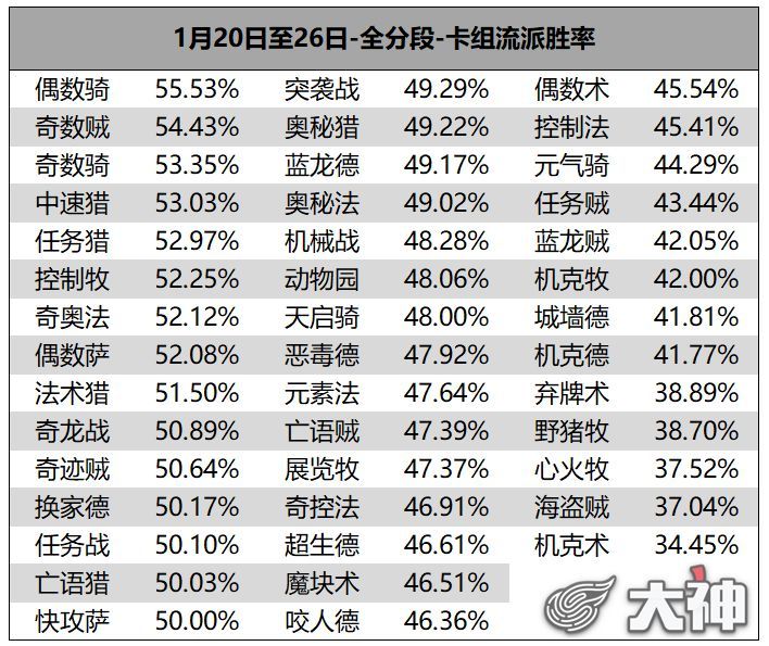 澳门正版资料大全资料生肖卡,稳定解析策略_尊享版93.849