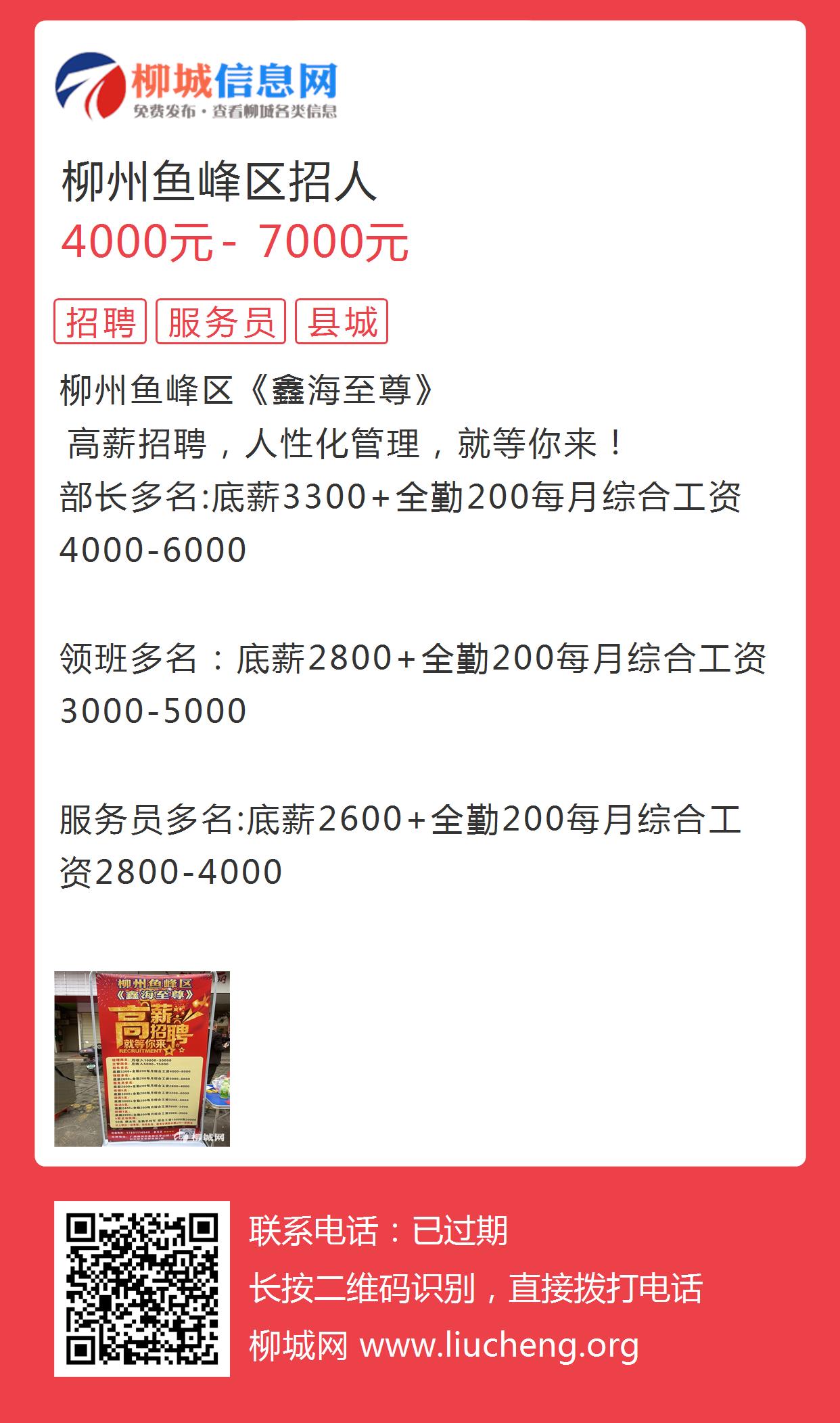 柳市普工最新招聘信息及相关探讨热议