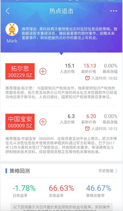 华博易造引领行业变革，开启智造新篇章