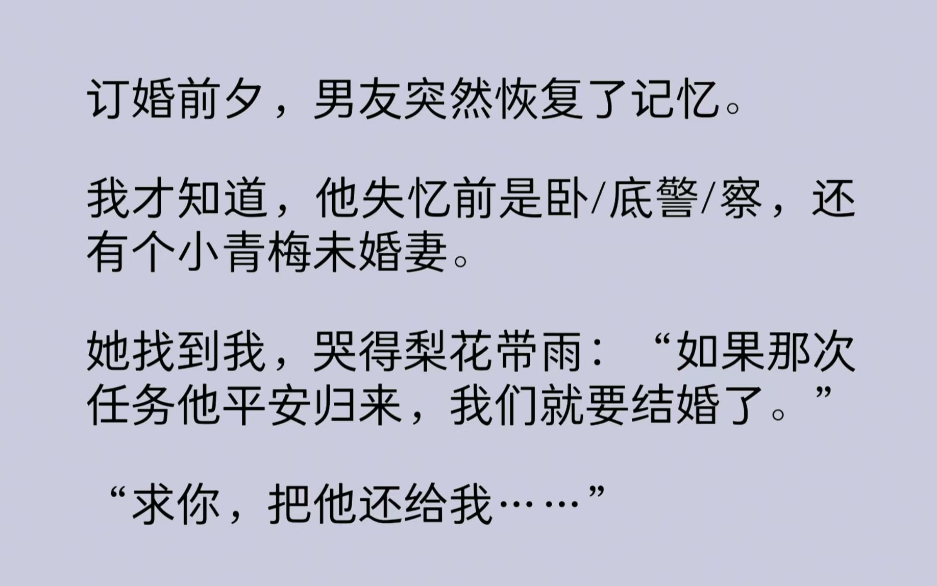 朋友妻别惦记，人性的边界与道德的挑战