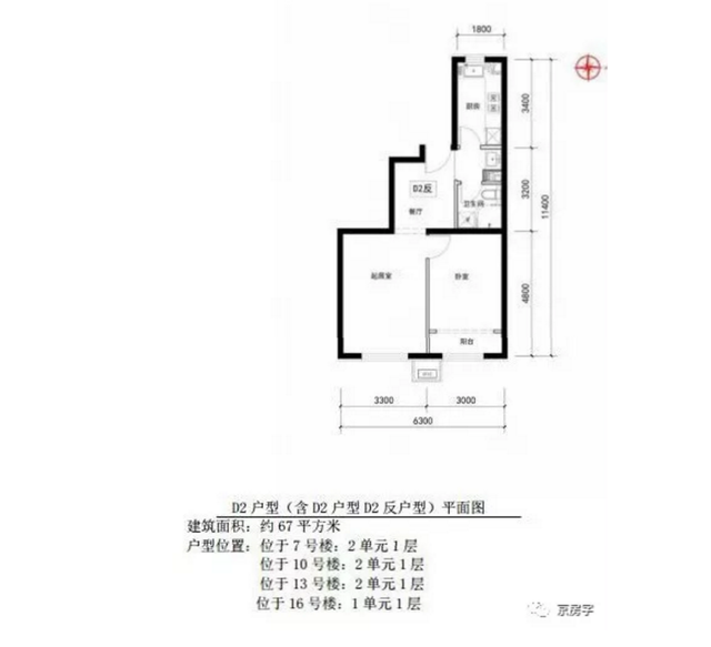 东坝自住房最新动态，政策动向与项目进展全面解读