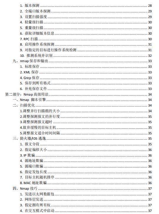 新奥门免费资料大全在线查看,精细设计方案_T89.162