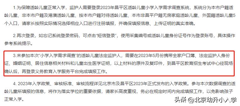 2024全年資料免費大全,精准解答解释定义_OP77.457