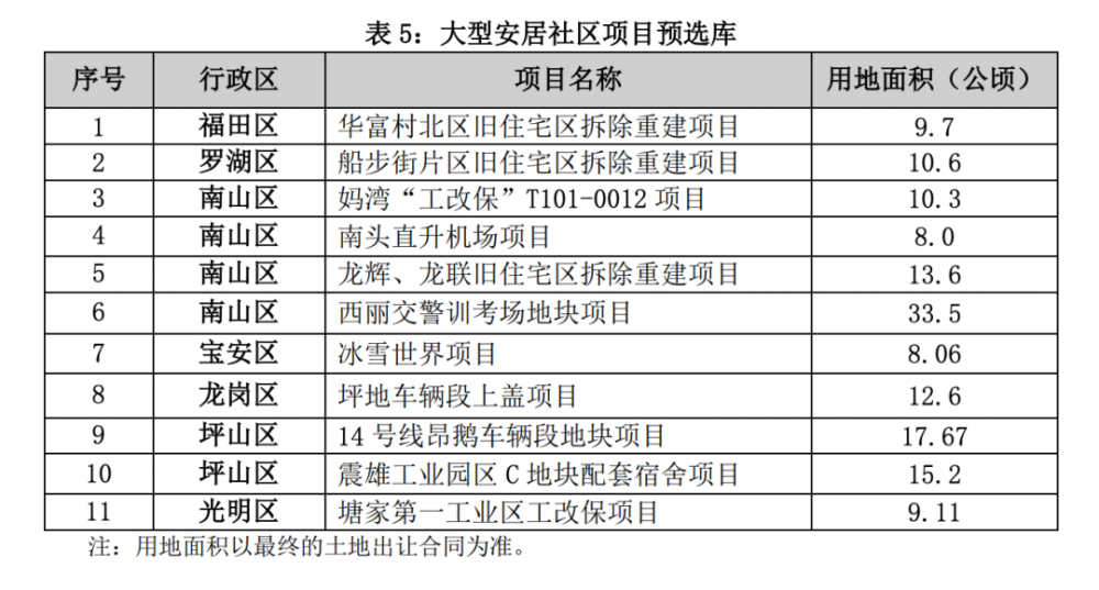 奥门开奖结果+开奖记录2024年资料网站,广泛的解释落实方法分析_VR20.45