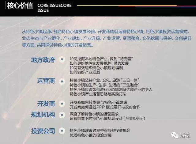 新澳精准资料期期精准24期使用方法,实地解析数据考察_界面版23.767