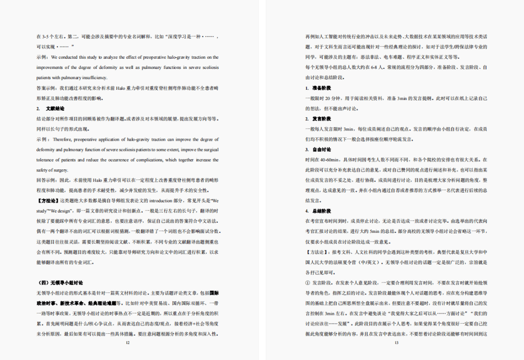 新澳门六开彩开奖结果近15期,决策资料解释落实_经典版83.975