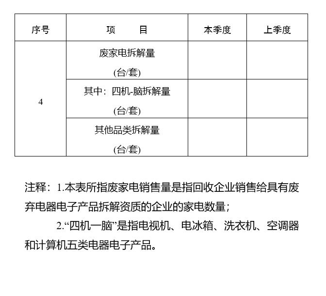 2024香港全年免费资料,实践计划推进_UHD27.708