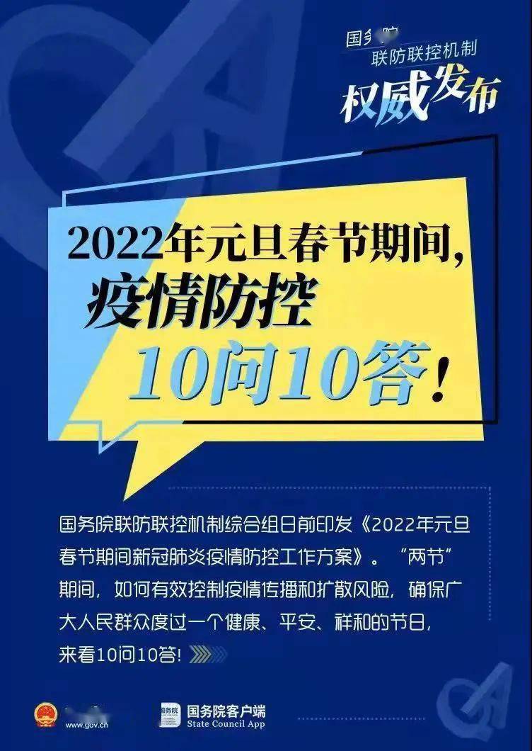 今晚澳门天天开好彩大全,最新核心解答落实_4DM69.76