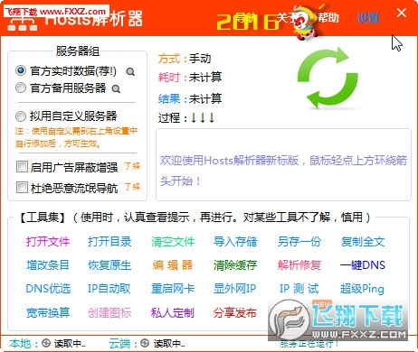 7777888888精准新管家,准确资料解释落实_S11.389