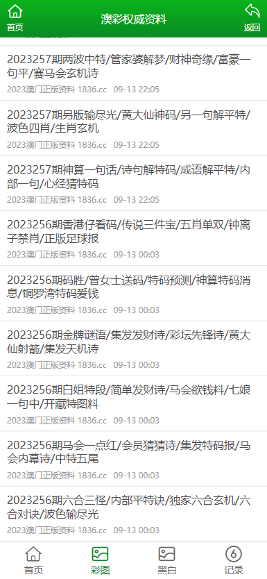 2024年澳门正版资料大全公开,权威解读说明_5DM71.77