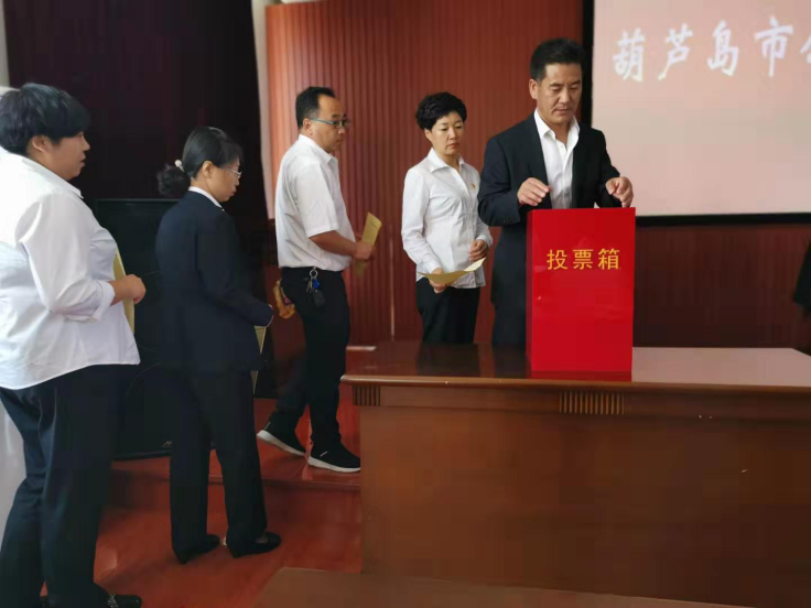 葫芦岛市外事办公室人事调整，构建对外交流与合作新篇章