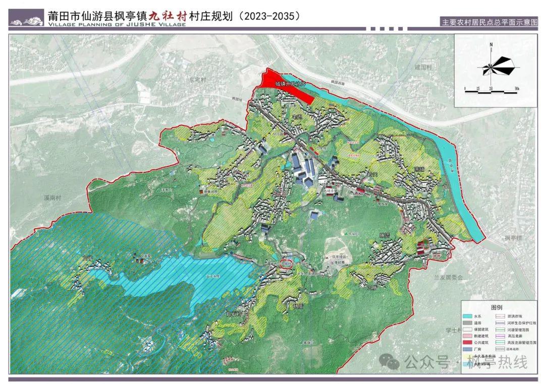 夏扎村走向繁荣与和谐的最新发展规划蓝图