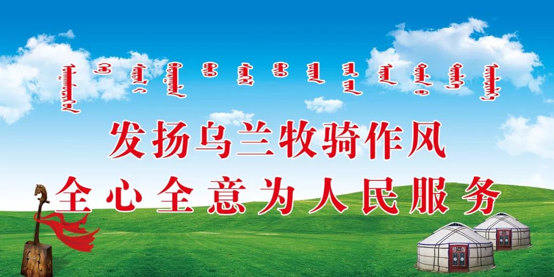 大兴安岭农场管理局东方红农场招聘启事概览