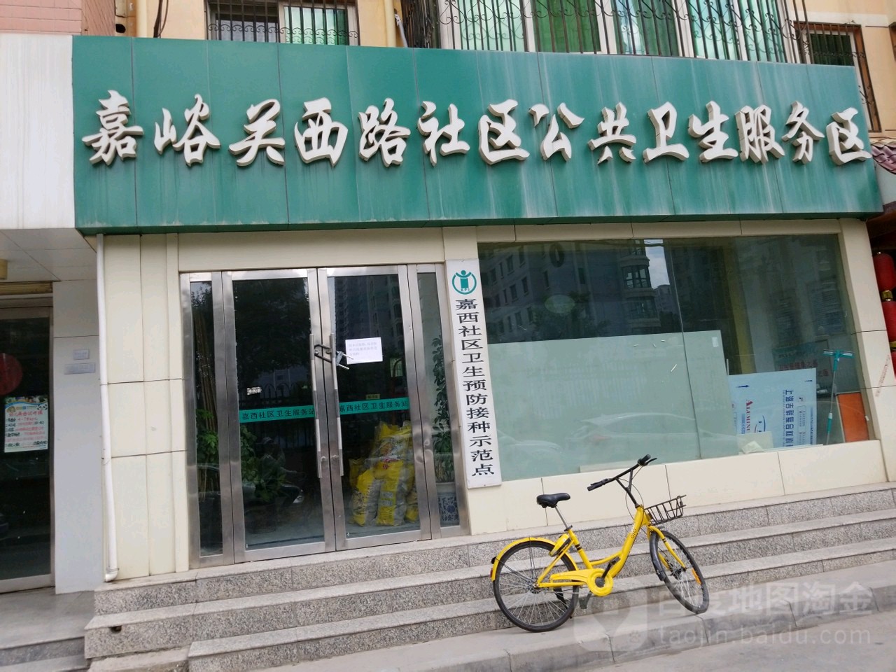 嘉峪关路社区重塑生活品质，打造宜居环境新篇章