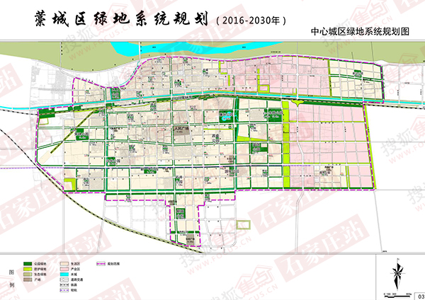 2024年12月2日 第6页