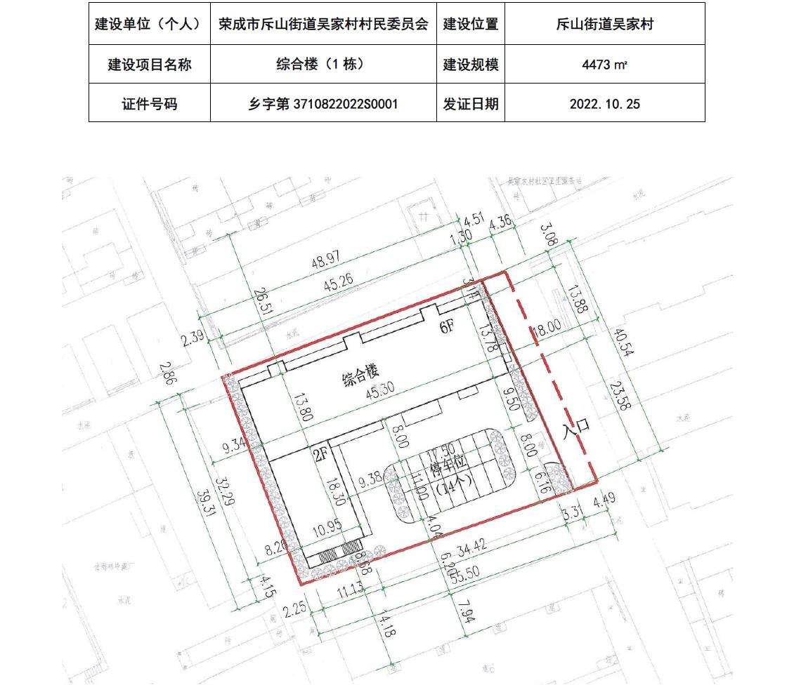 英雄山村委会重塑乡村，共创未来新篇章