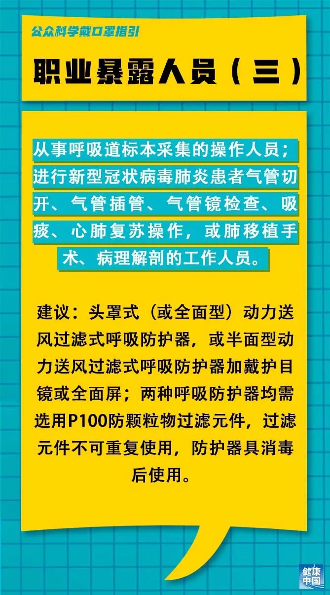 长洲区初中招聘启事，最新职位空缺与要求全解析