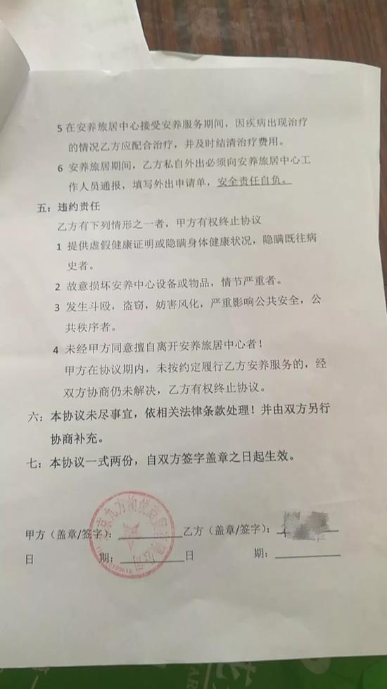 埇桥区康复事业单位人事任命推动康复事业再上新台阶