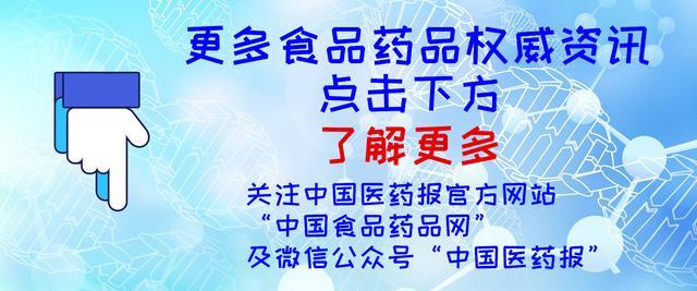 石嘴山市食品药品监督管理局领导团队最新概述