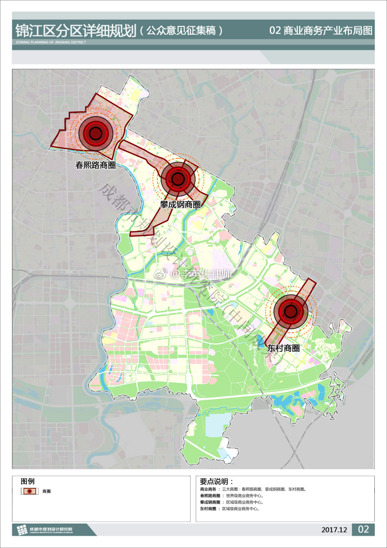 锦江区初中未来教育蓝图，最新发展规划揭秘