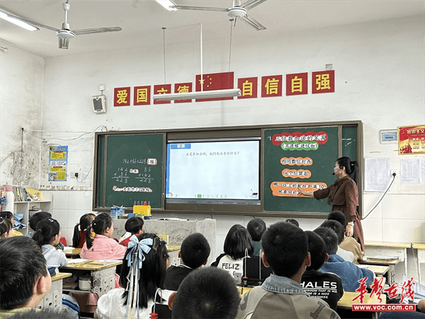 云县小学迈向未来教育革新之旅的最新动态