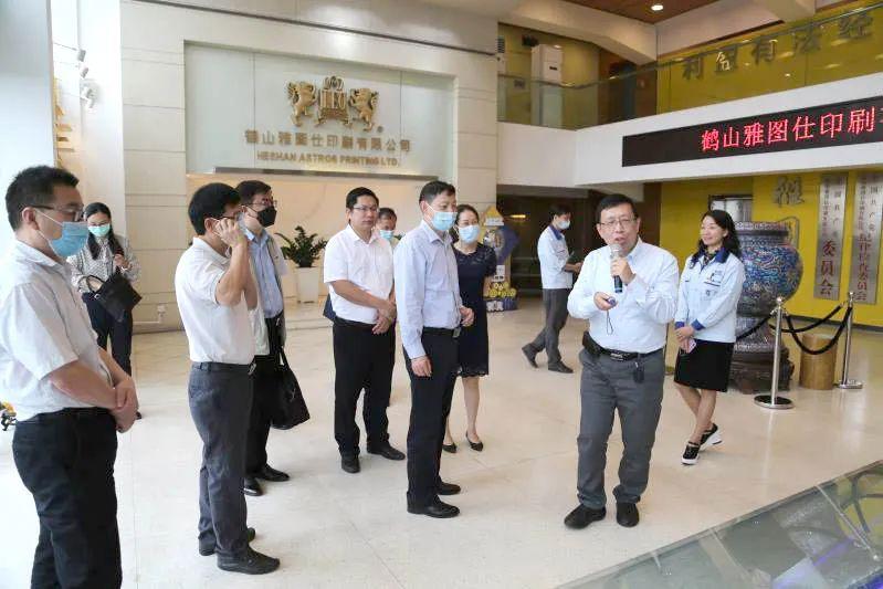 鹤山市人力资源和社会保障局领导团队全新亮相，未来展望与展望