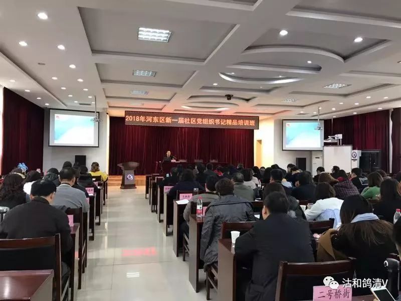 新敦社区领导团队引领社区迈向新篇章